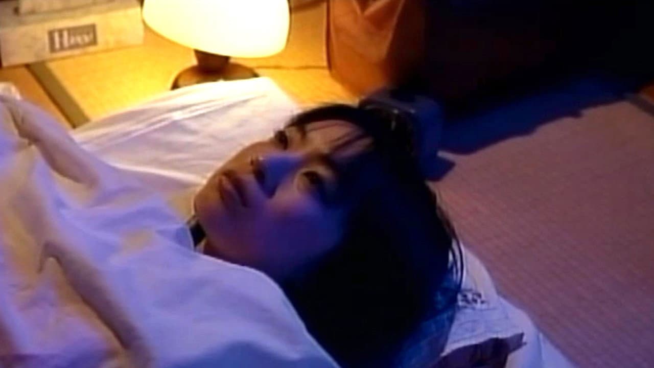 愛欲温泉　美肌のぬめり - immagine