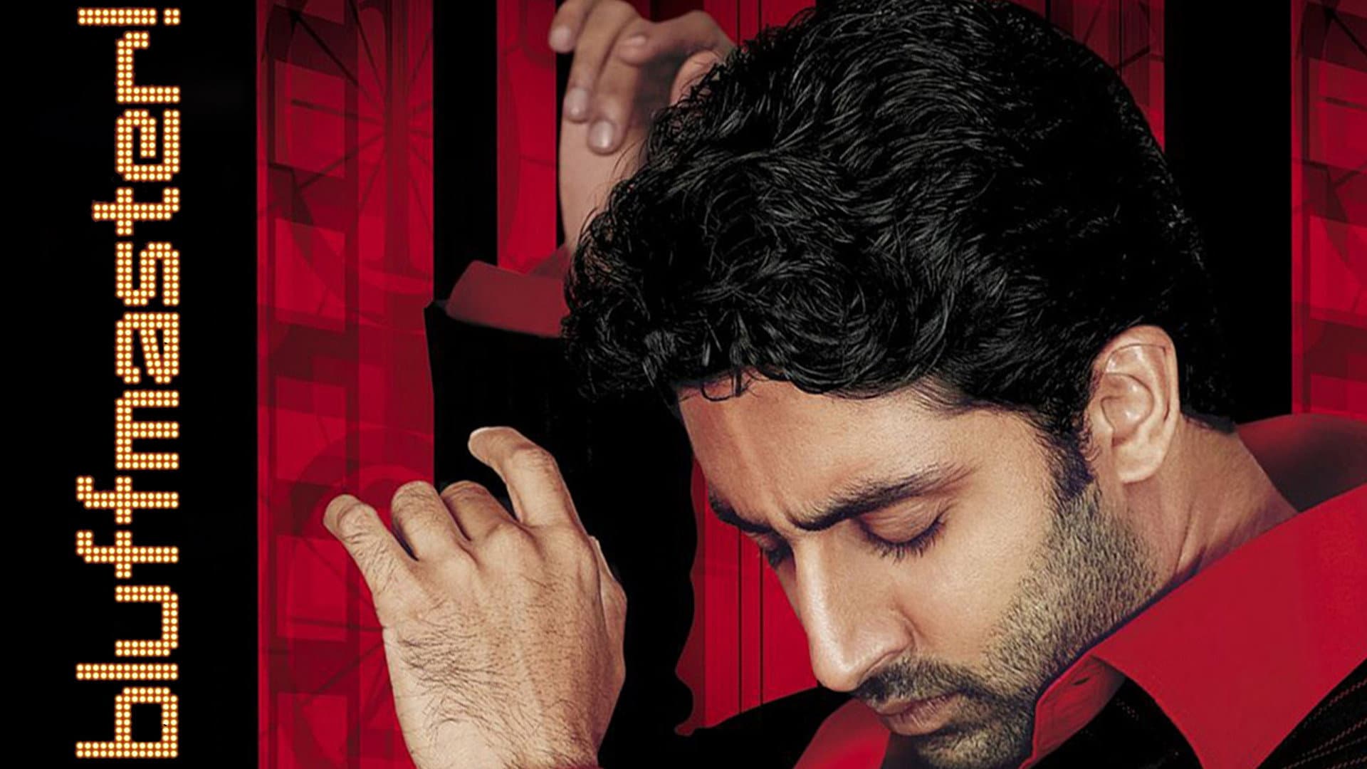 ब्लफ़ मास्टर - immagine
