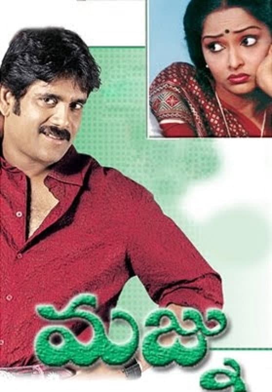 Poster di Majnu