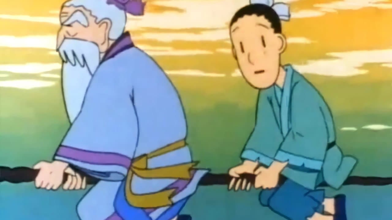 杜子春 - immagine