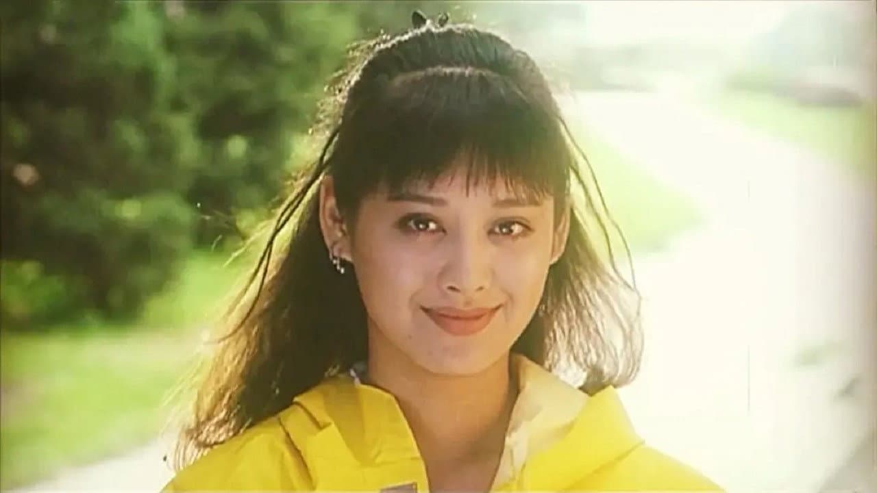 赢家 - immagine