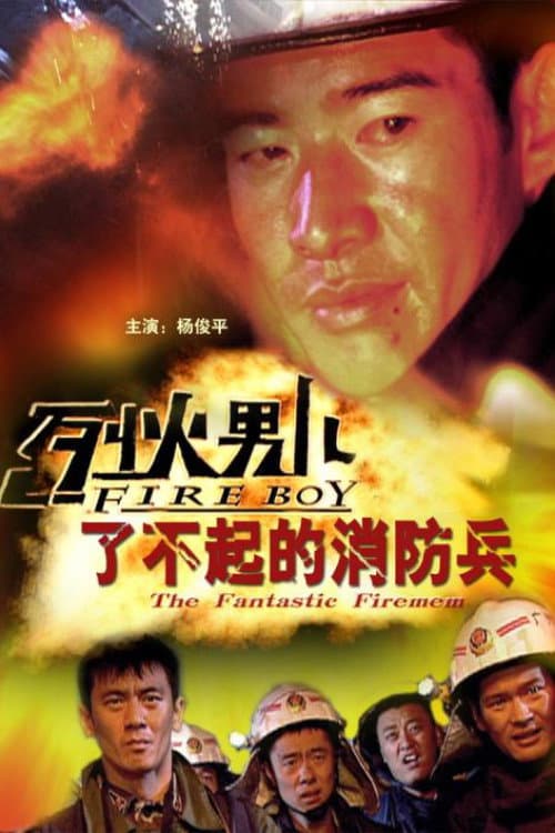 Poster di Fire Boy: The Fantastic Firemen