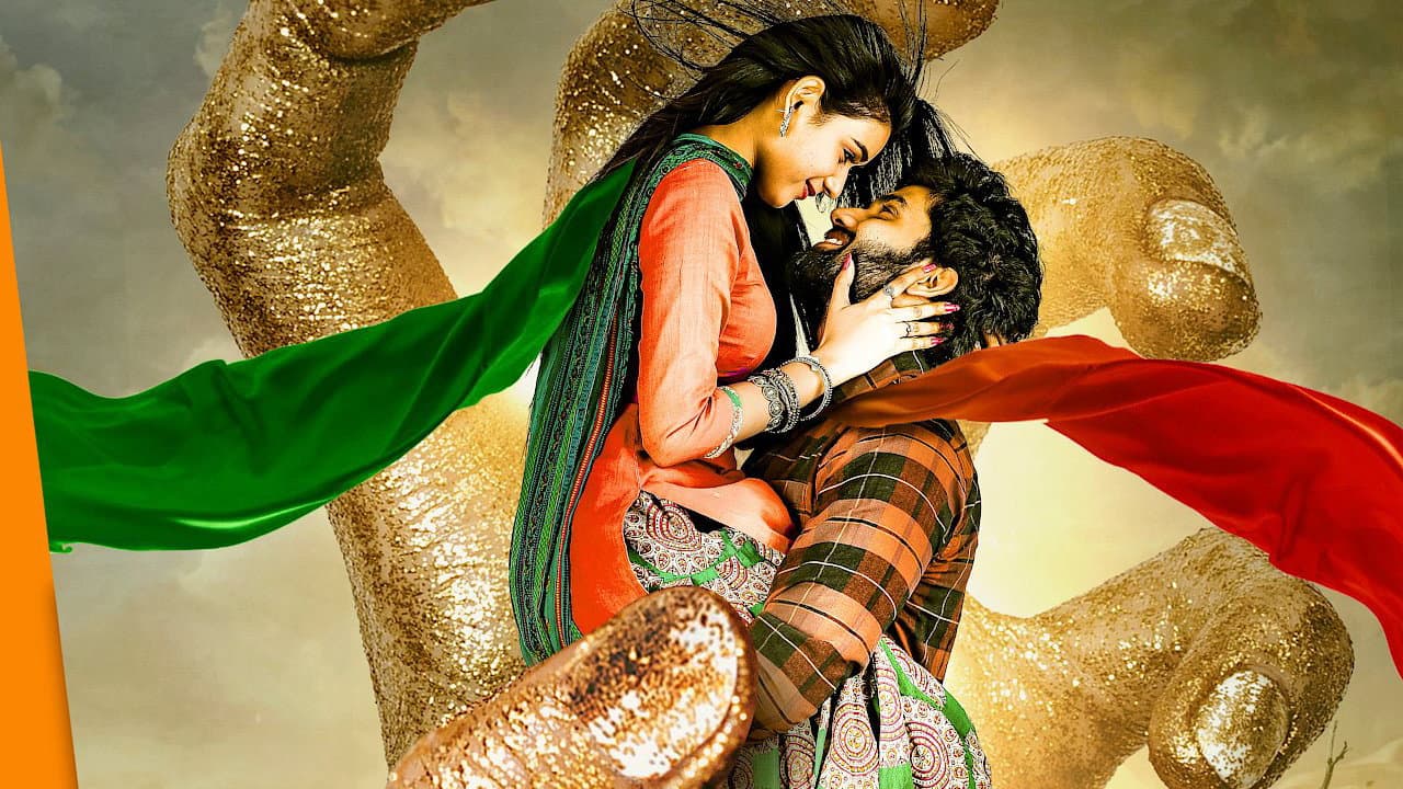 ఛ‌లో ప్రేమిద్దాం - immagine