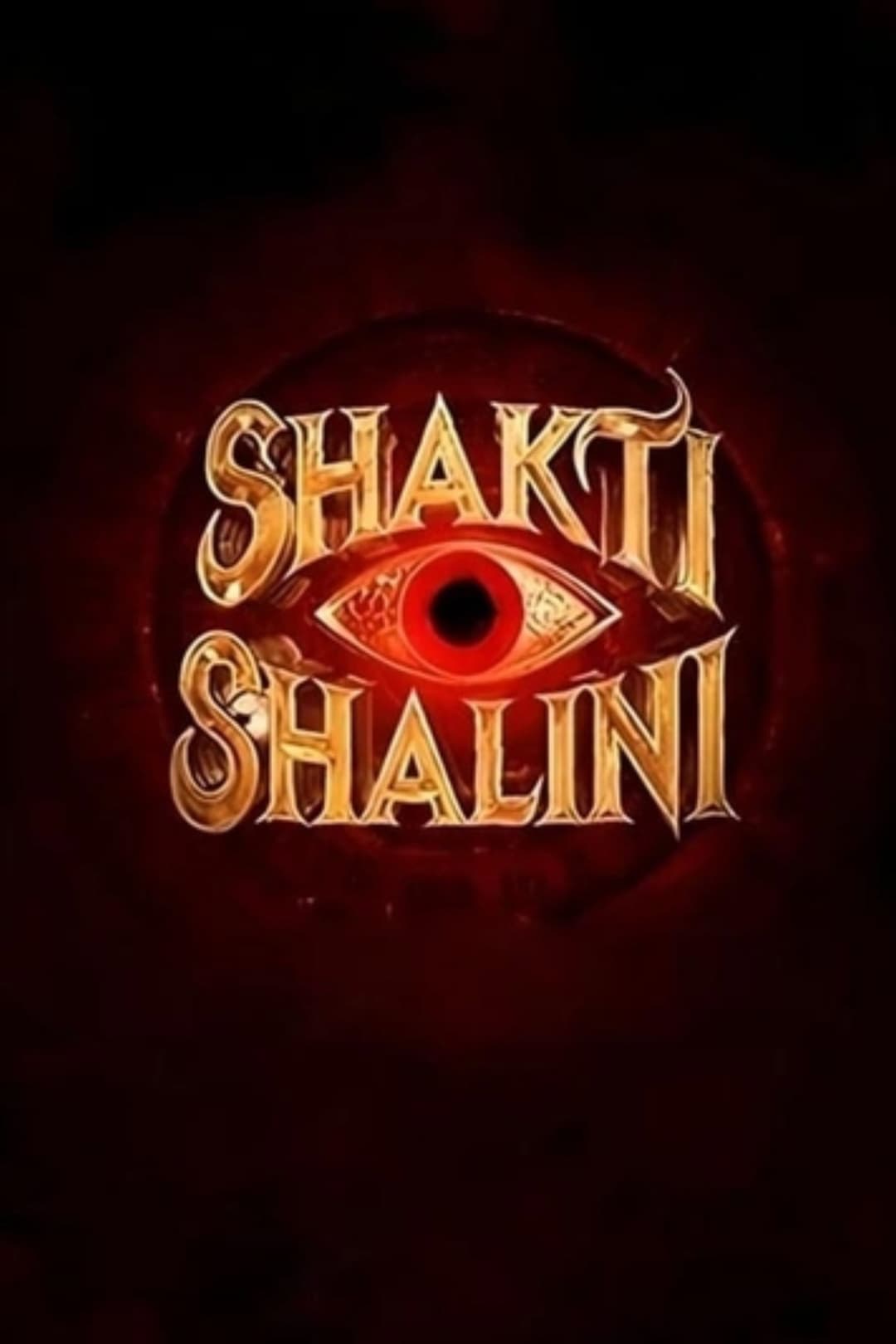 Poster di शक्ति शालिनी
