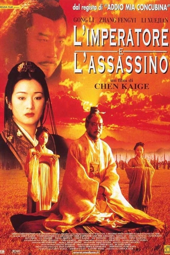 Poster di L'imperatore e l'assassino