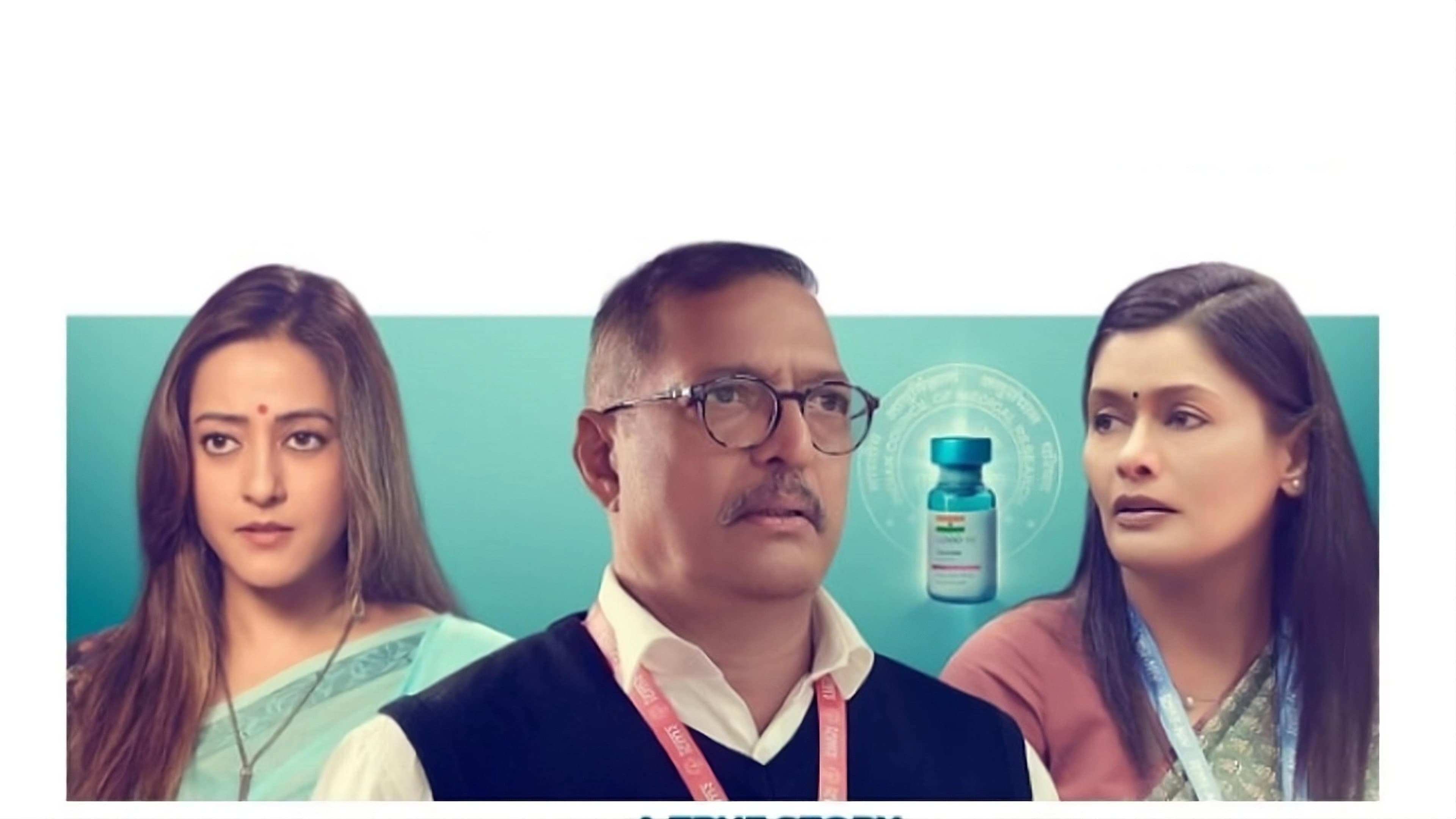 The Vaccine War - immagine