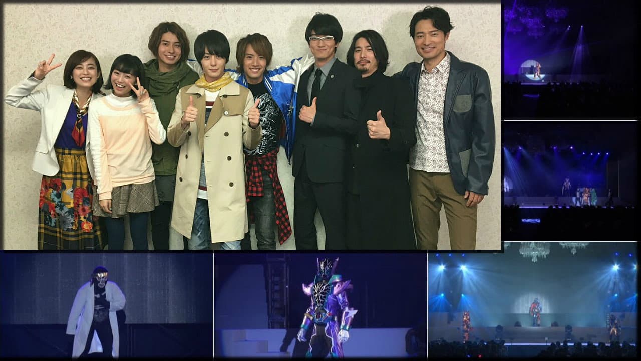 仮面ライダービルド スペシャルイベント - immagine