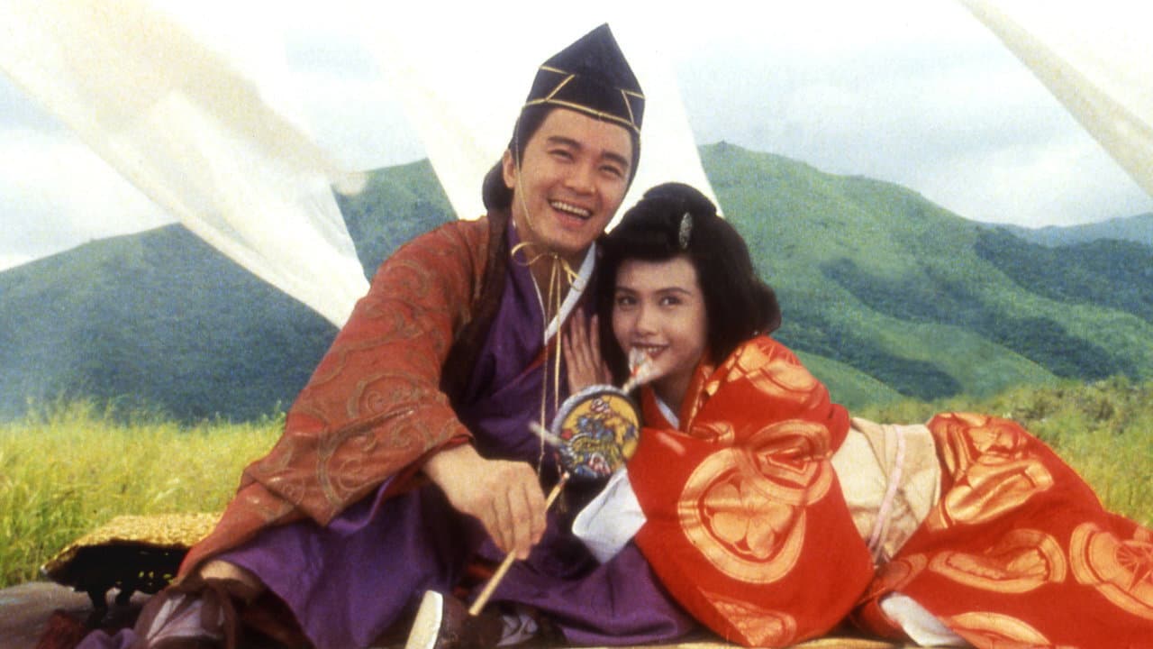 鹿鼎記 II : 神龍敎 - immagine