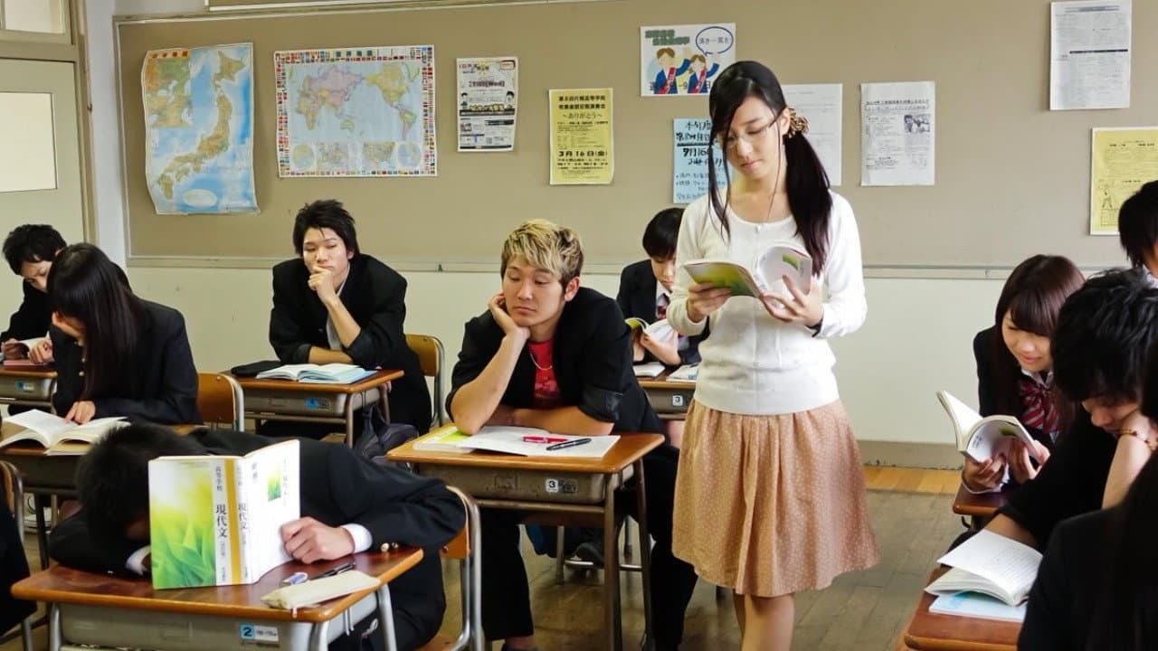悲しき玩具 伸子先生のきまぐれ - immagine