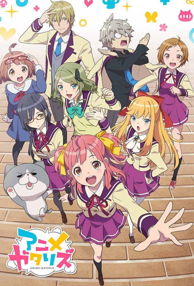 Poster di Anime Stories