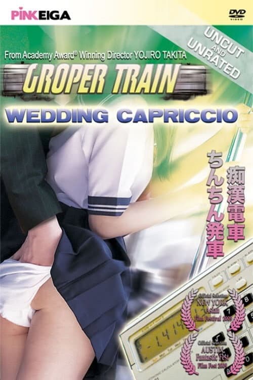 Poster di Groper Train: Wedding Capriccio