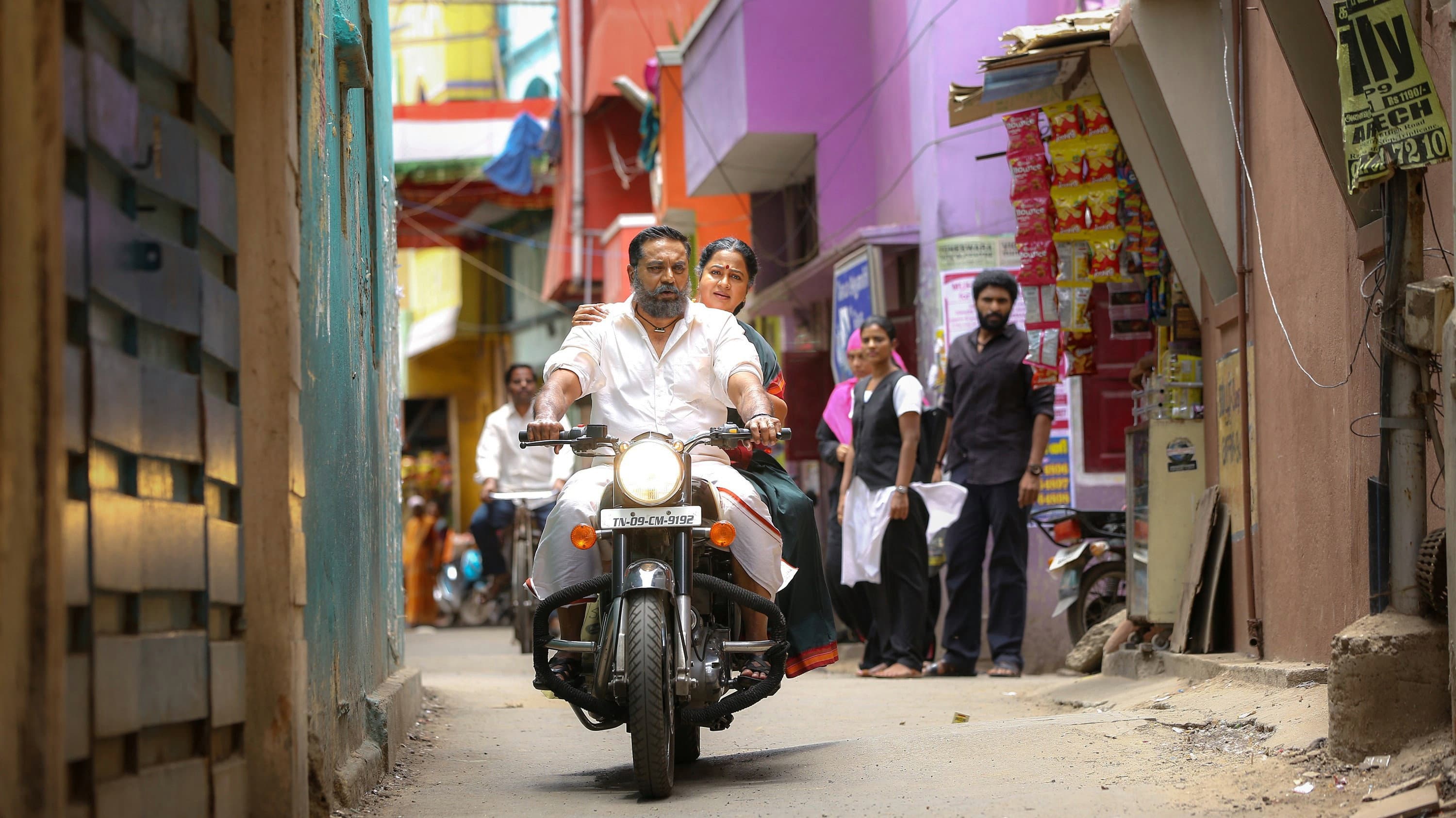 வானம் கொட்டட்டும் - immagine