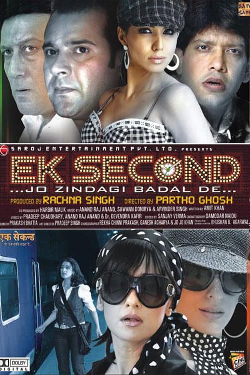 Poster di Ek Second... Jo Zindagi Badal De...