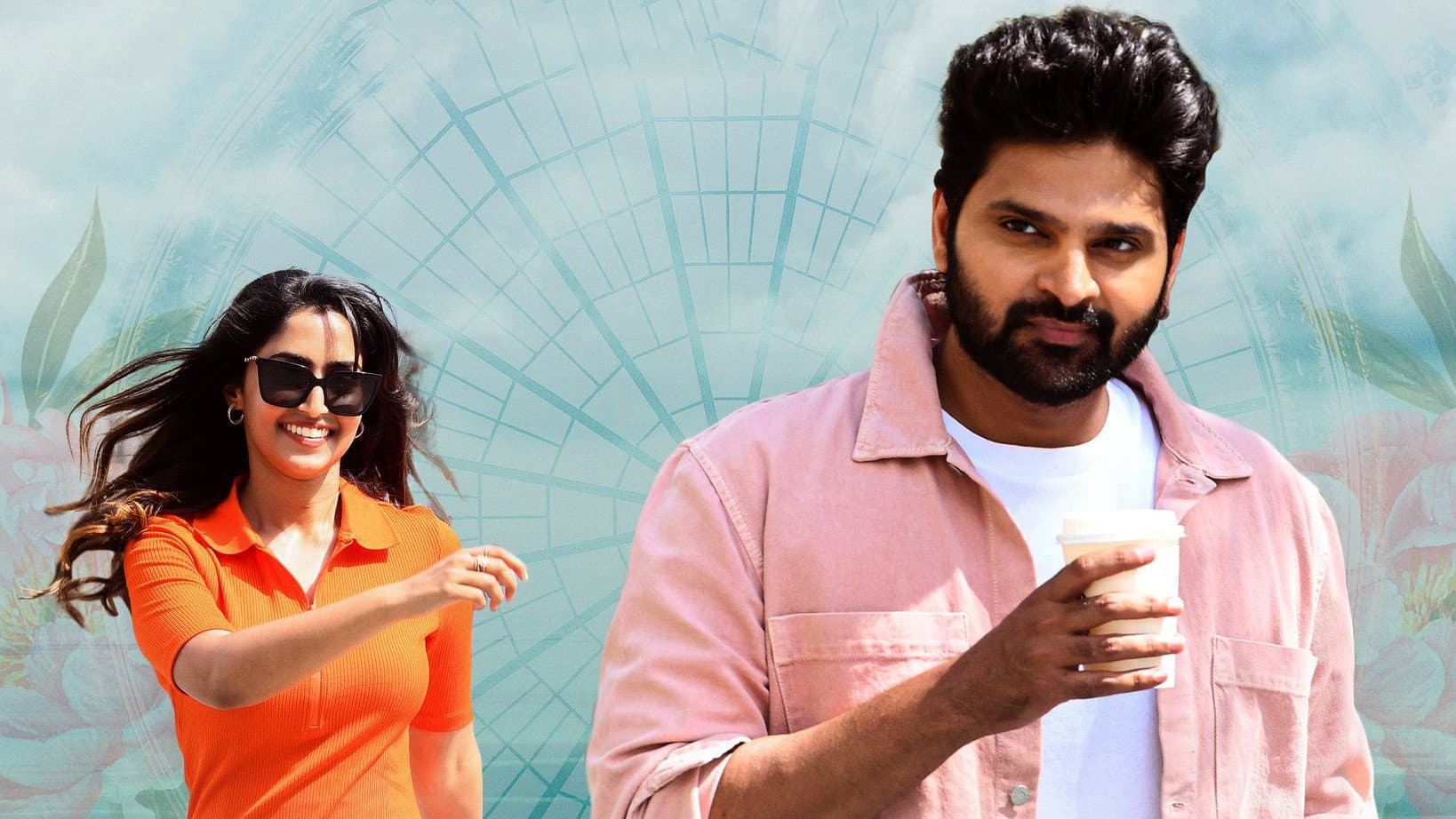 సామజవరగమన - immagine