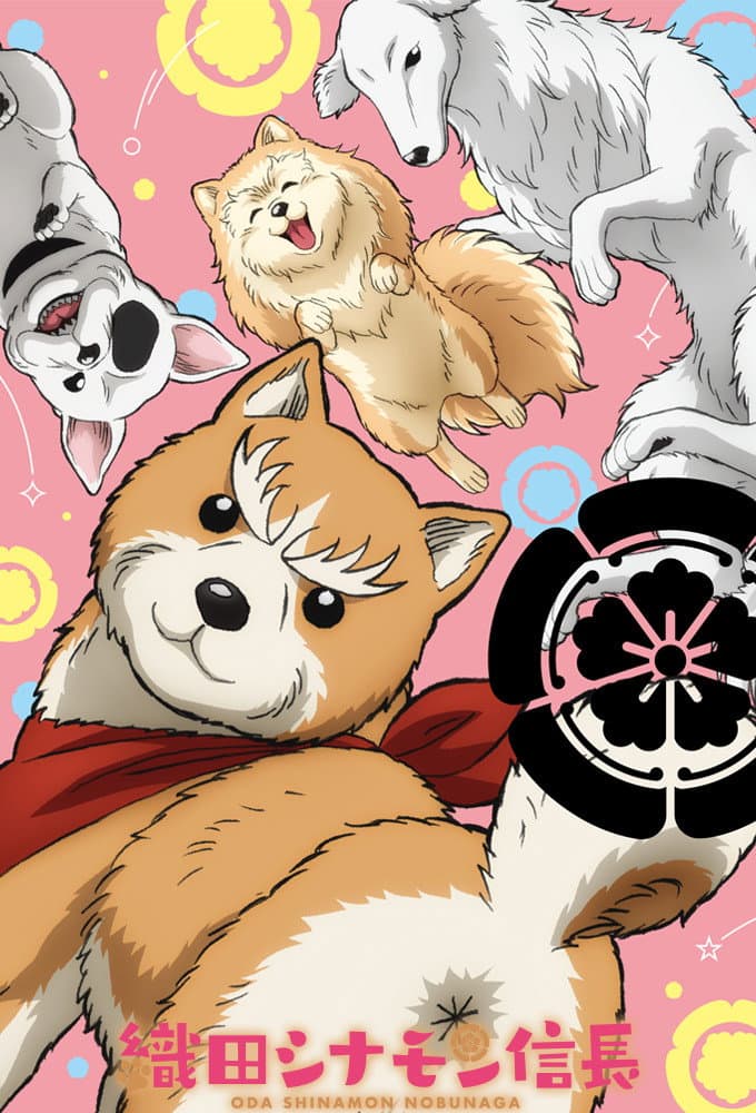 Poster di Oda Cinnamon Nobunaga