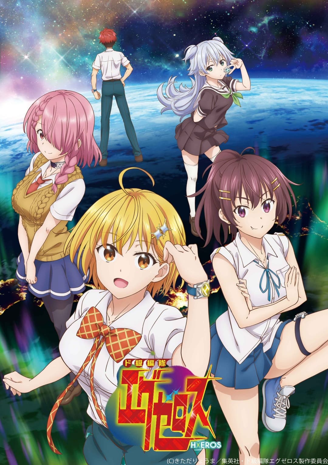 Poster di Super HxEros