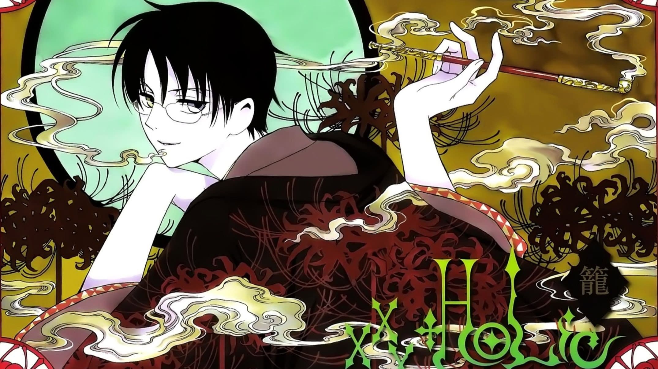 ×××HOLiC・籠 - immagine
