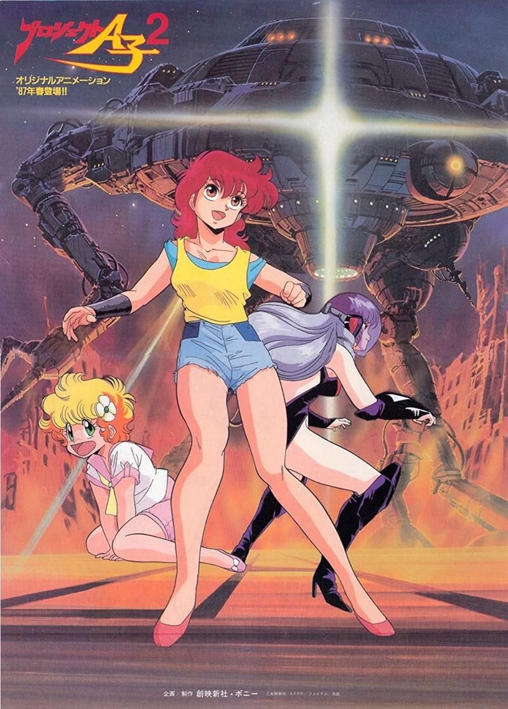 Poster di Project A-Ko 2: Plot of the Daitokuji Financial Group