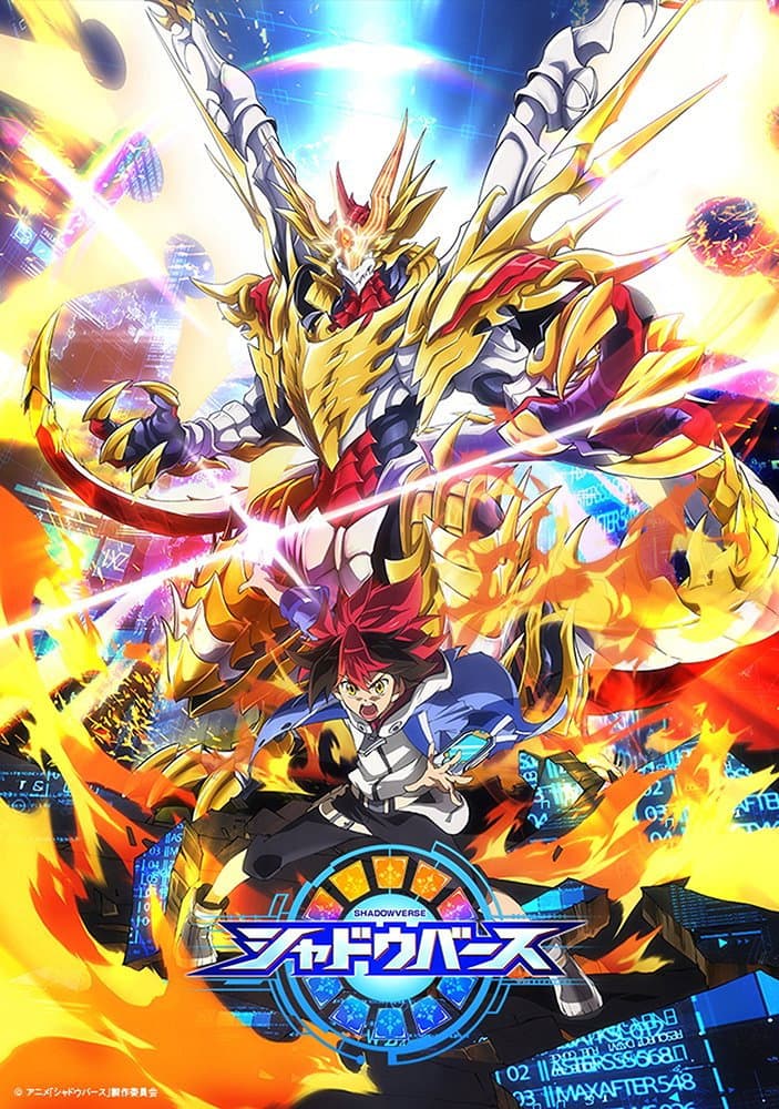 Poster di Shadowverse