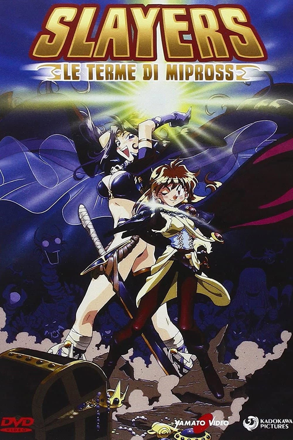 Poster di Slayers - Le terme di Mipross