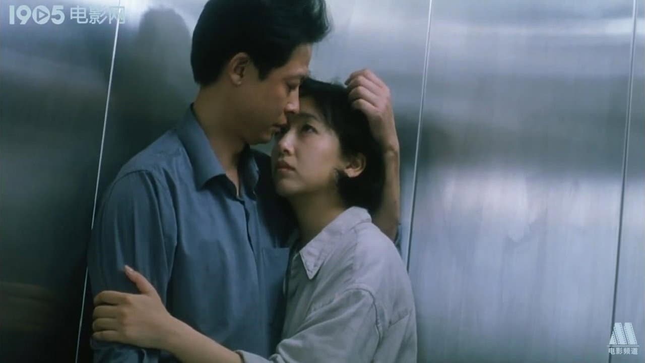 说出你的秘密 - immagine