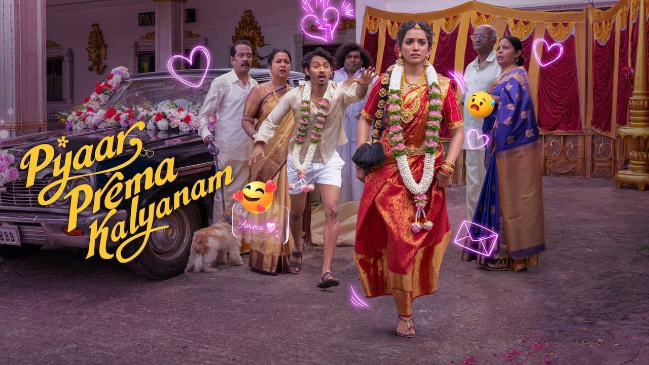 ப்யார் ப்ரேமா கல்யாணம் - immagine