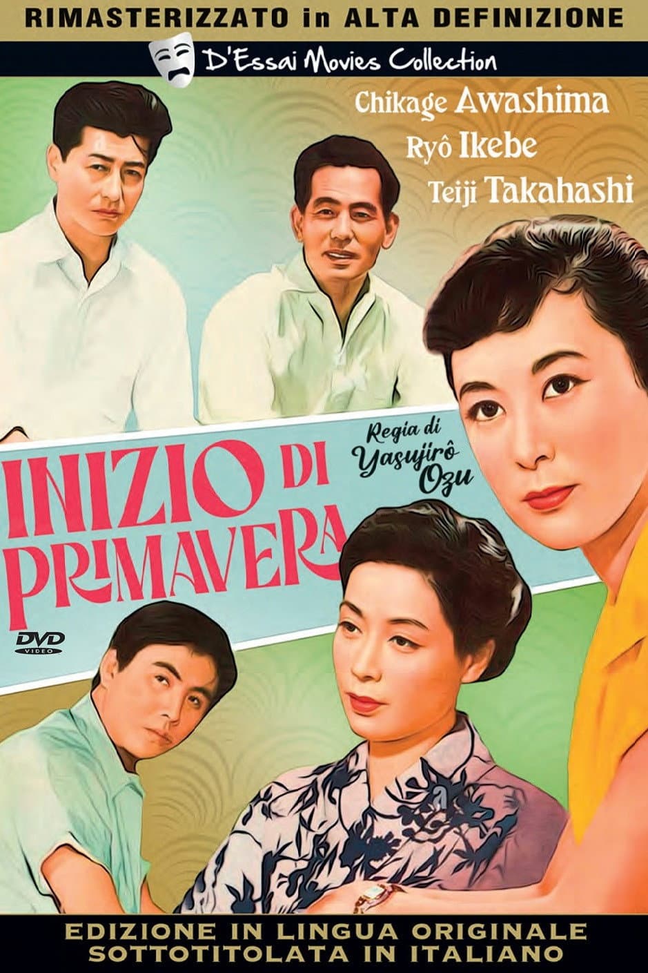 Poster di Inizio di primavera