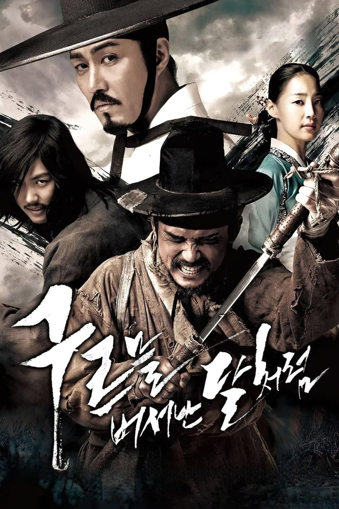 Poster di Blades of Blood