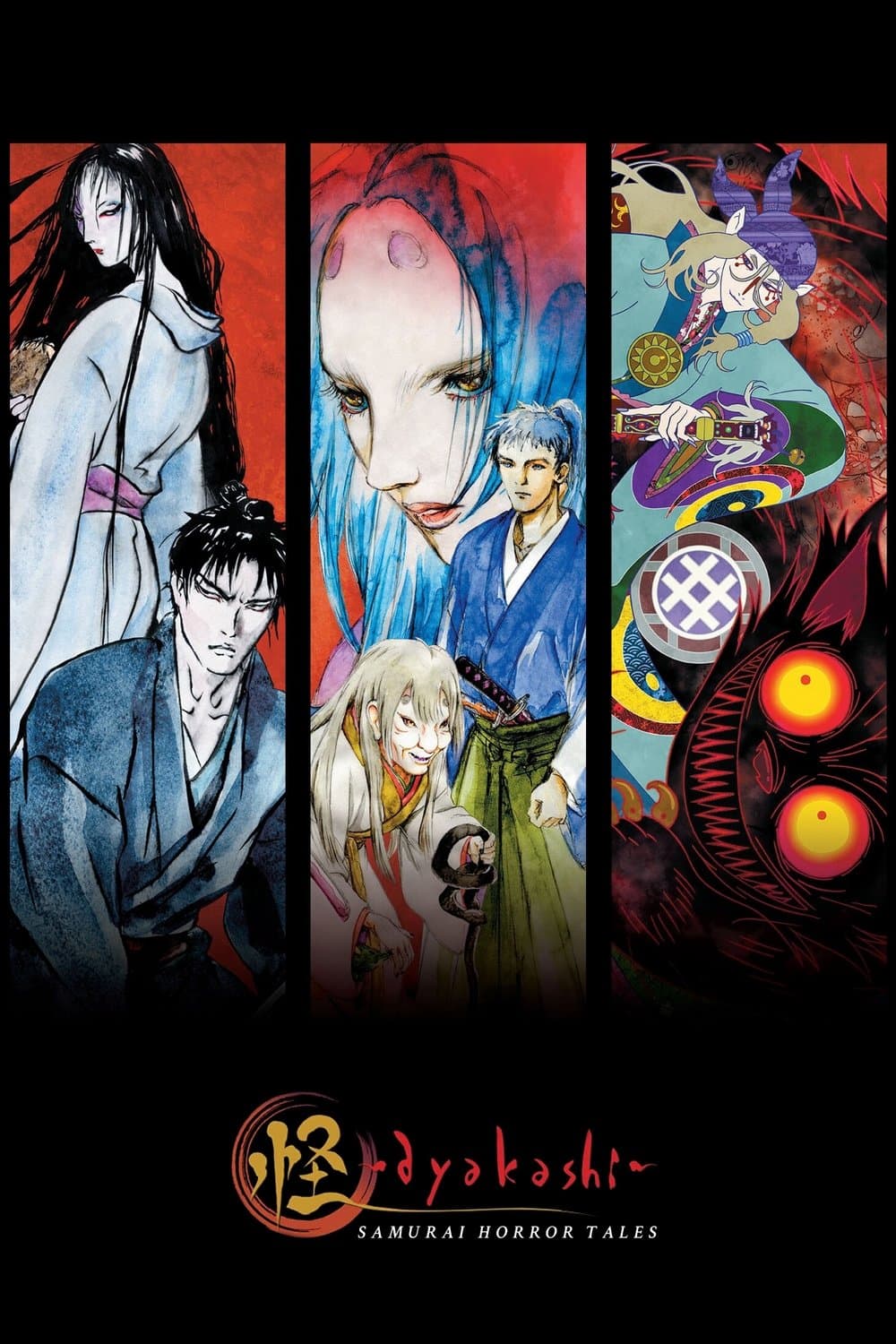Poster di 怪 〜ayakashi〜