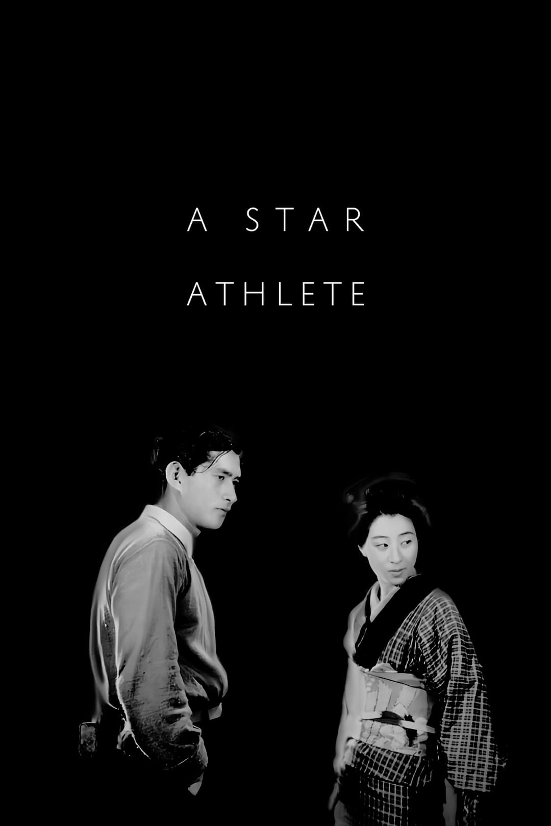 Poster di 花形選手