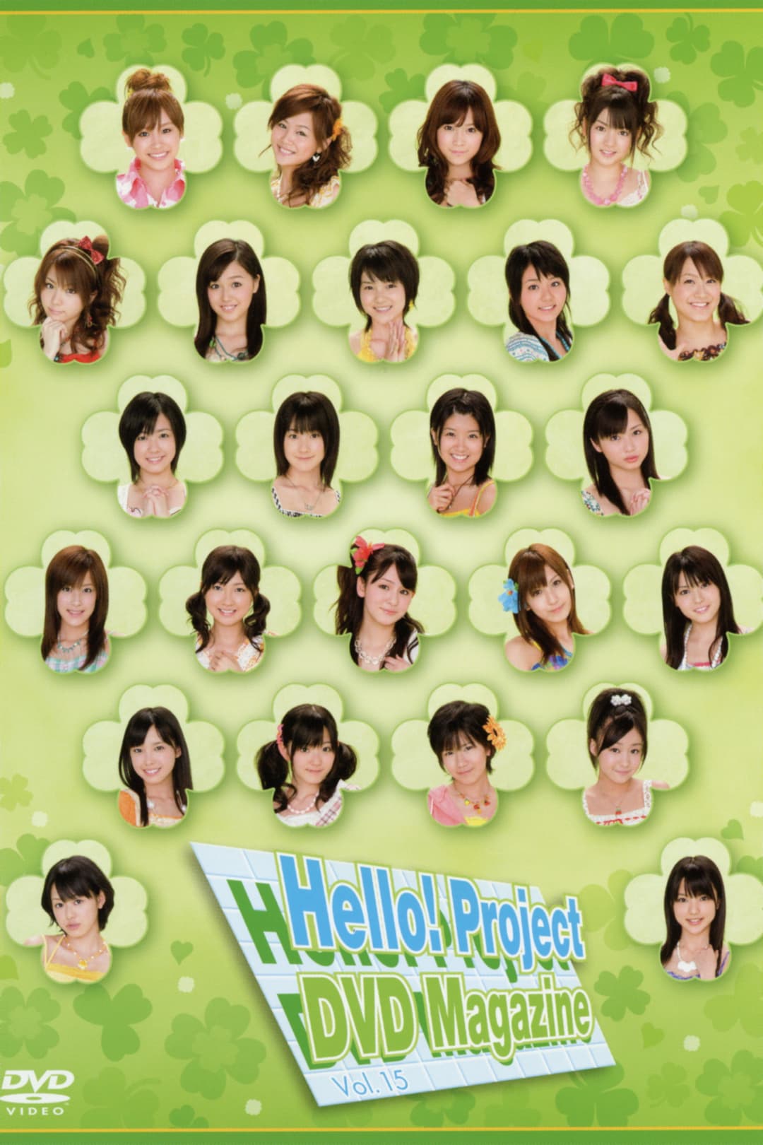 Poster di Hello! Project DVD Magazine Vol.15