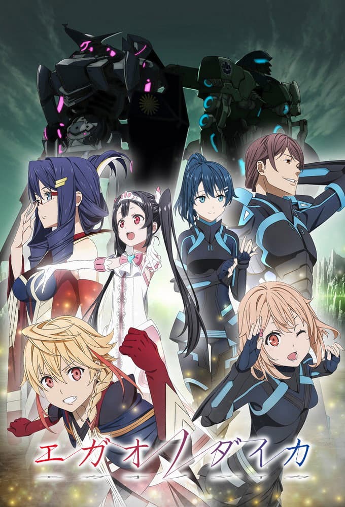 Poster di The Price of Smiles