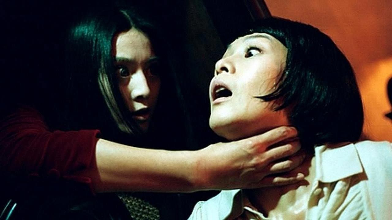 心中有鬼 - immagine