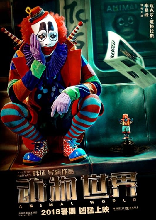 Poster di Animal World