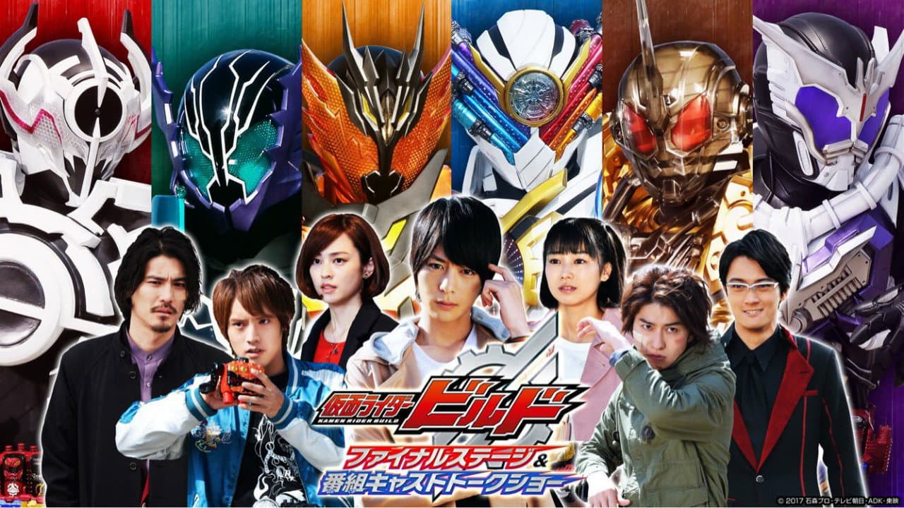 仮面ライダービルド ファイナルステージ - immagine