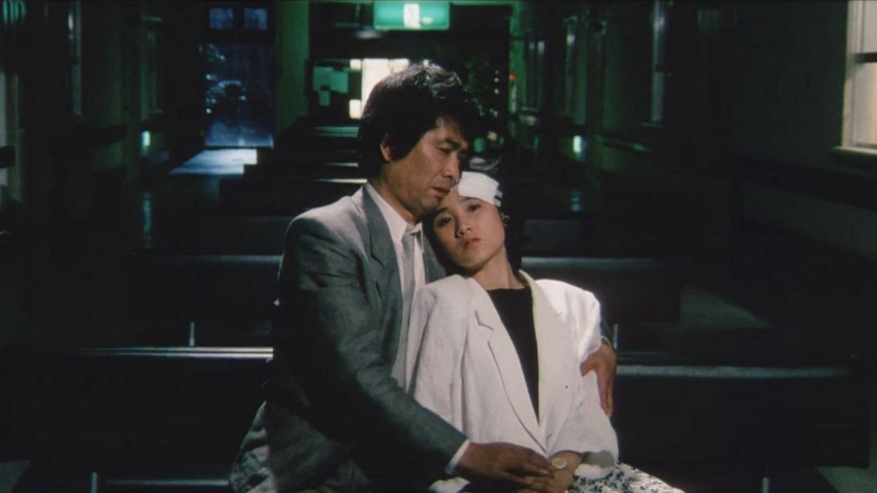 早春物語 - immagine
