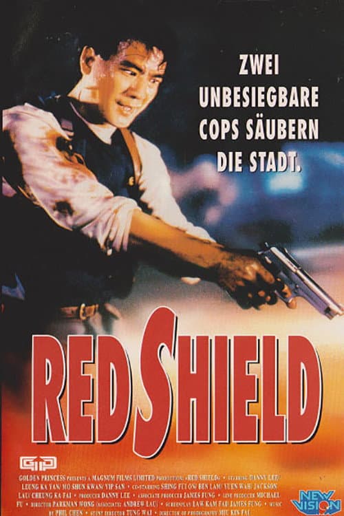 Poster di 雷霆掃穴