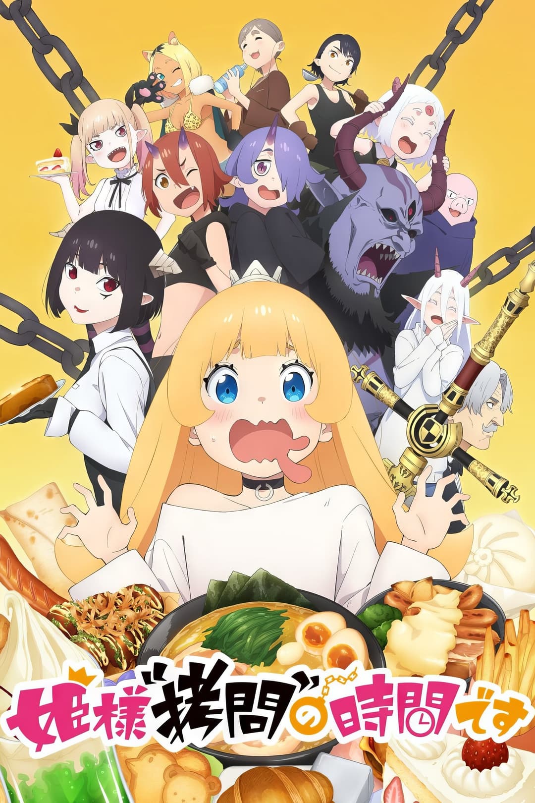 Poster di 'Tis Time for "Torture," Princess