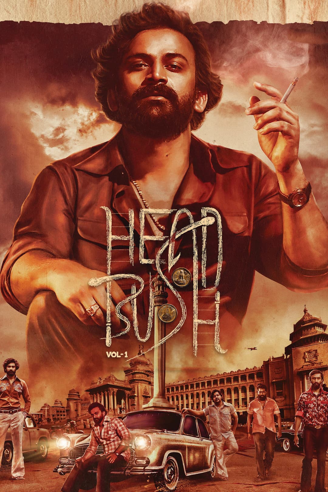 Poster di ಹೆಡ್ ಬುಷ್: Vol 1
