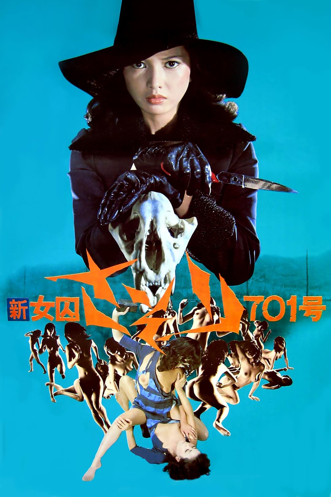 Poster di 新女囚さそり 701号