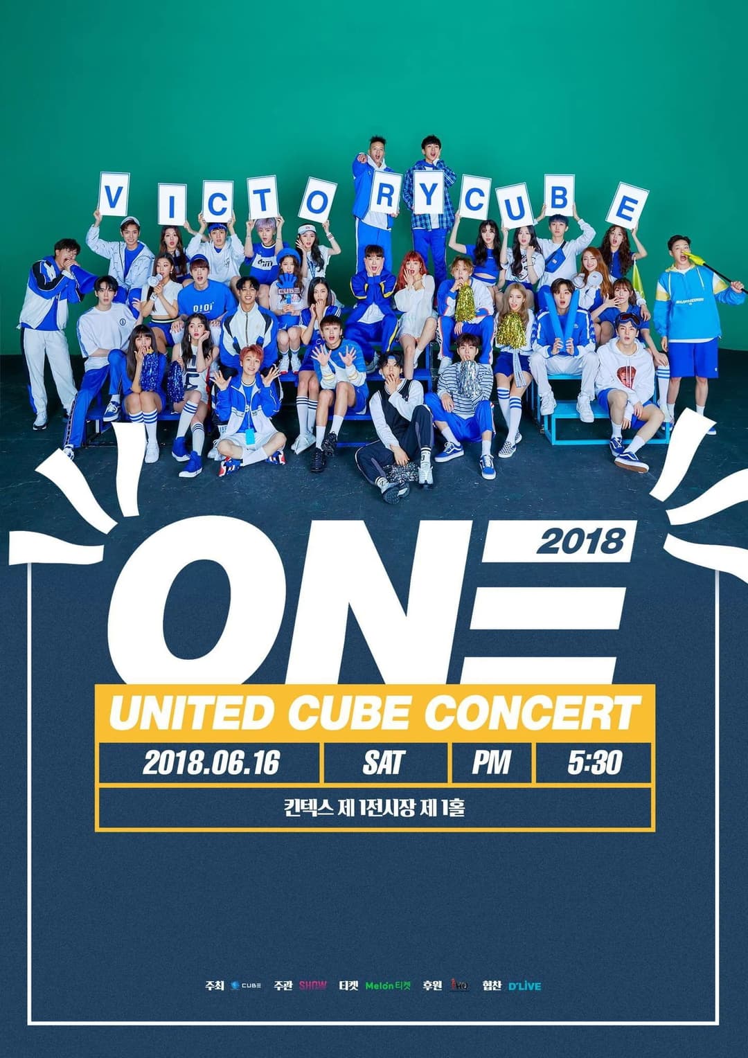 Poster di United Cube Concert - One