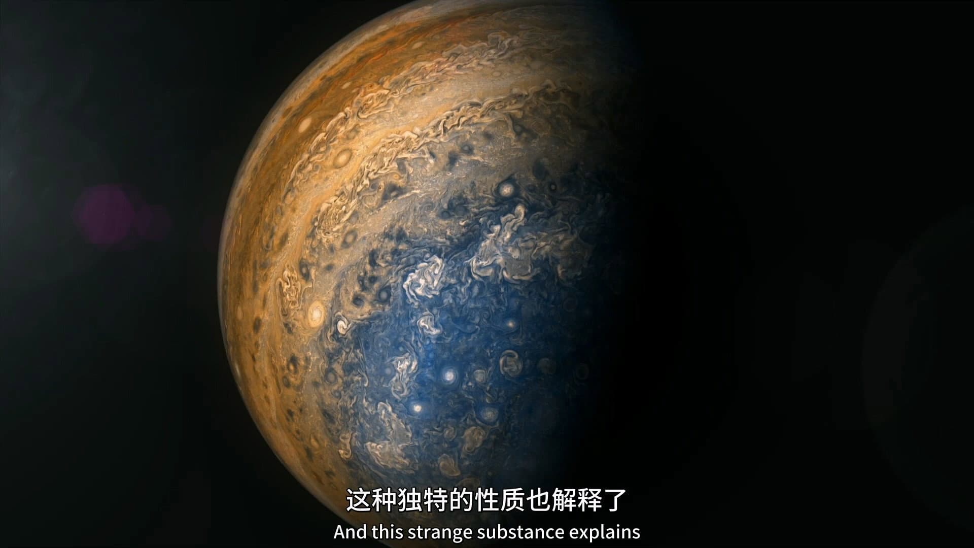 BBC Horizon: Jupiter Revealed - immagine