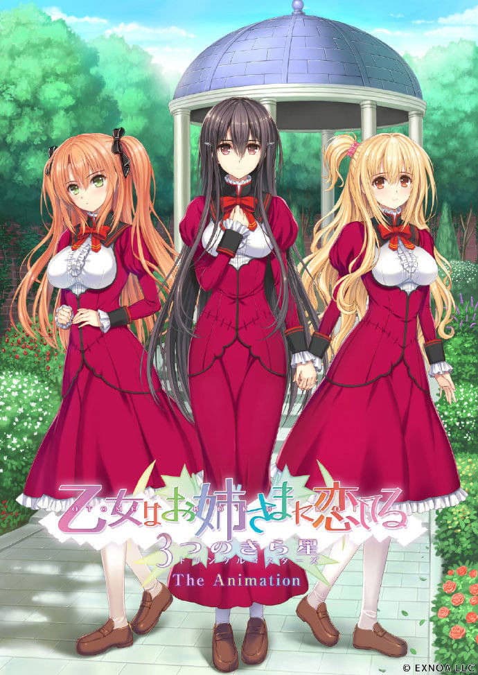 Poster di 乙女はお姉さまに恋してる 3つのきら星The Animation