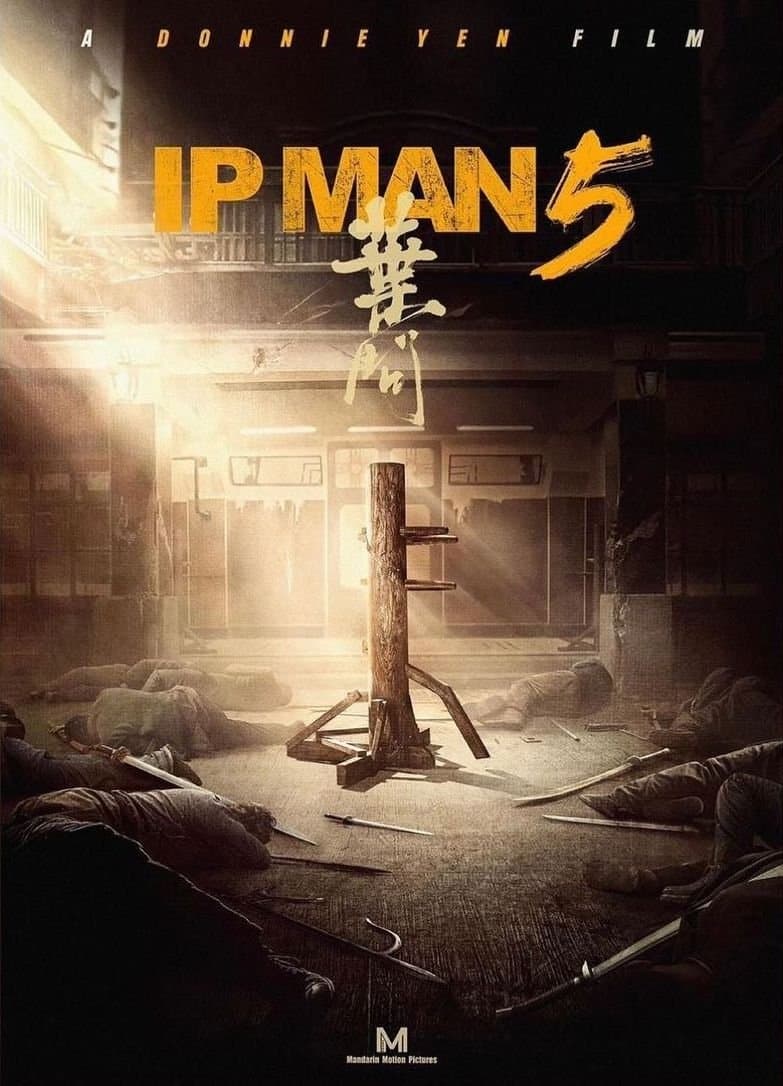 Poster di Ip Man 5