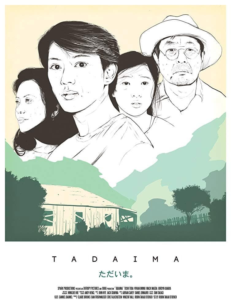 Poster di Tadaima