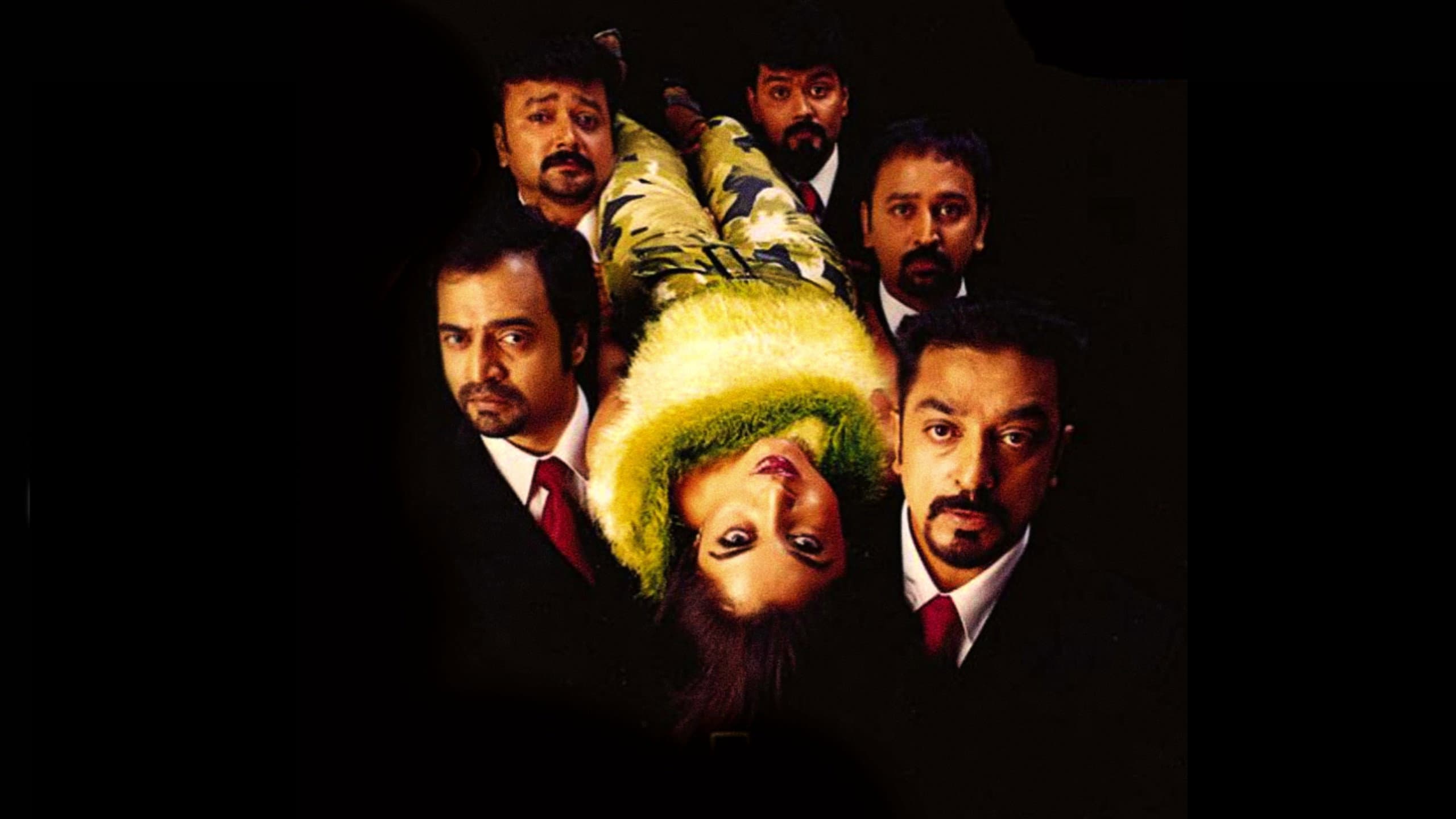 பஞ்சதந்திரம் - immagine