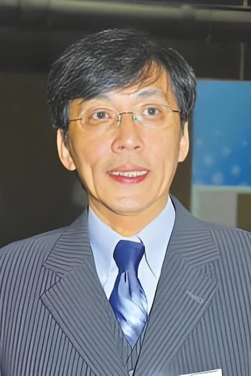鄧特希