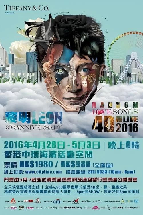 Poster di 黎明Leon 30th Anniversary Random Love Songs 4D in live 2016演唱会