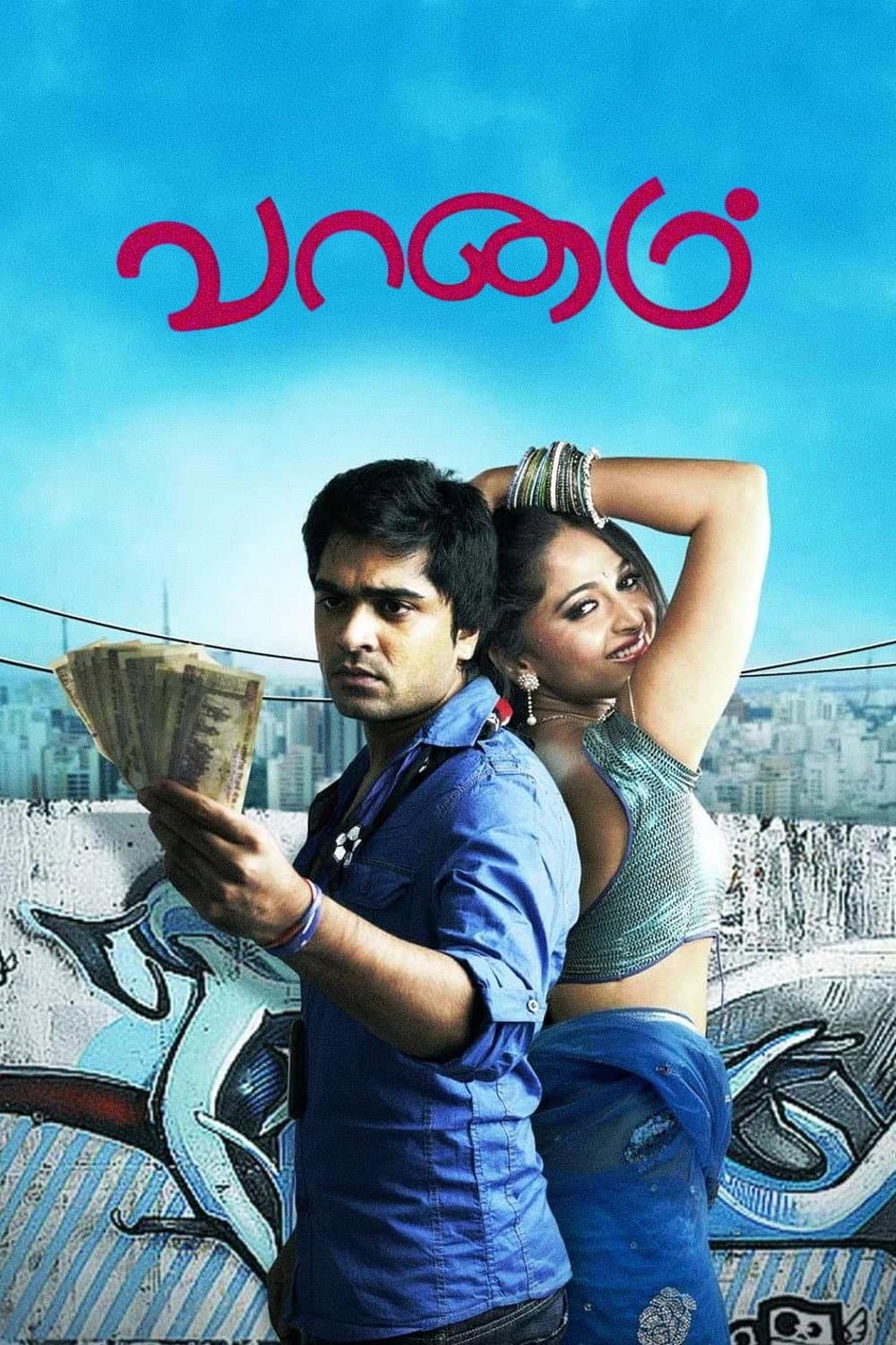 Poster di வானம்