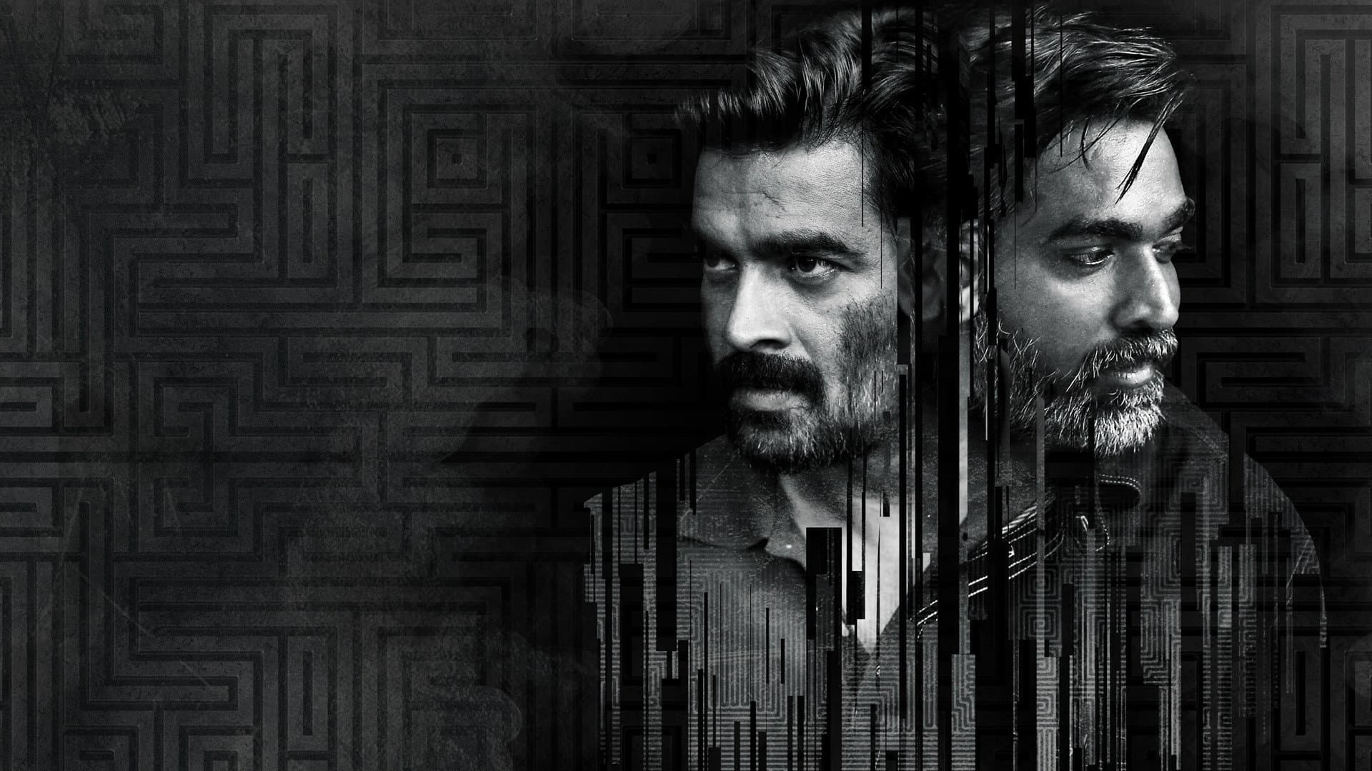 விக்ரம் வேதா - immagine